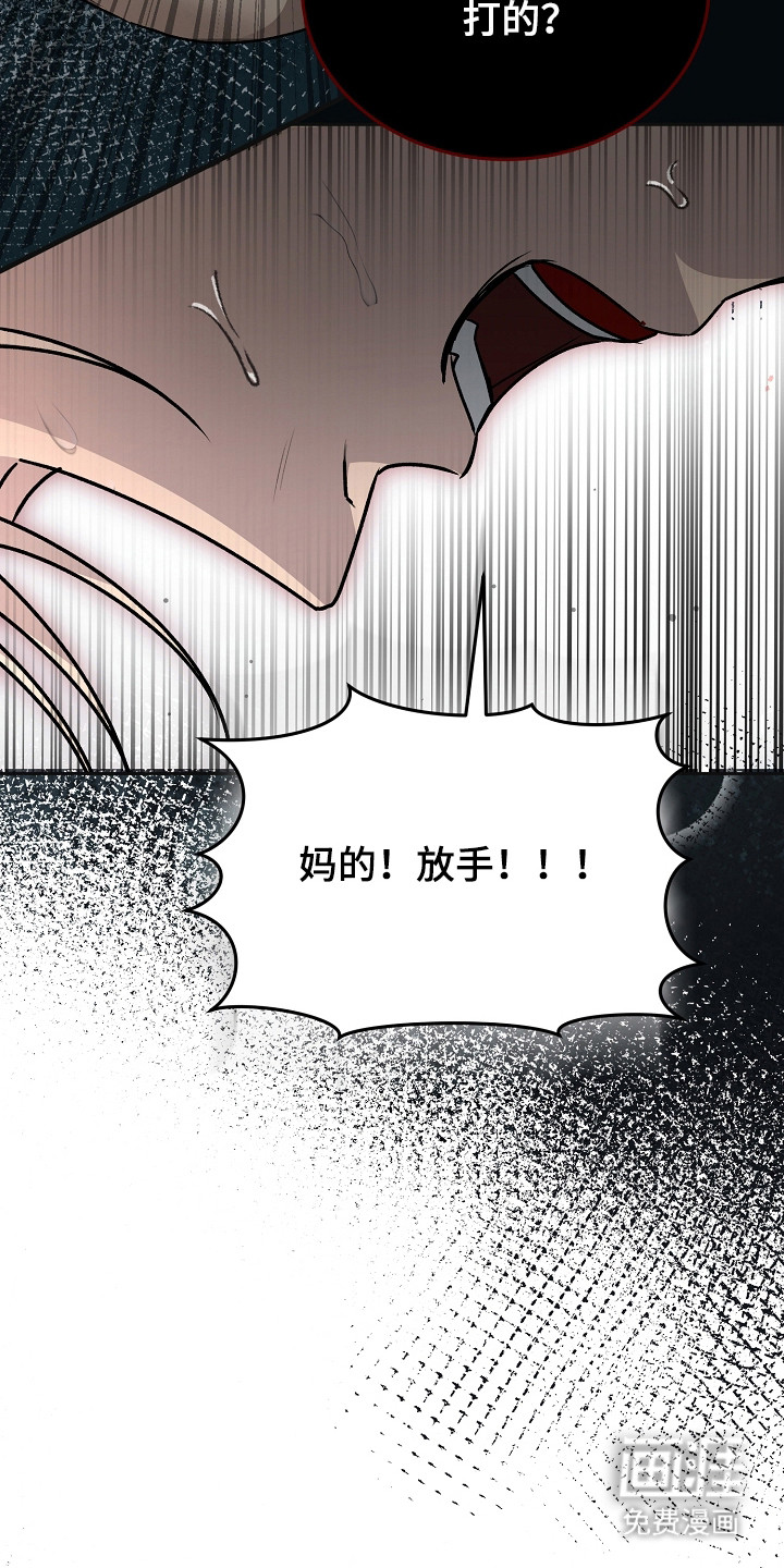 第25话4