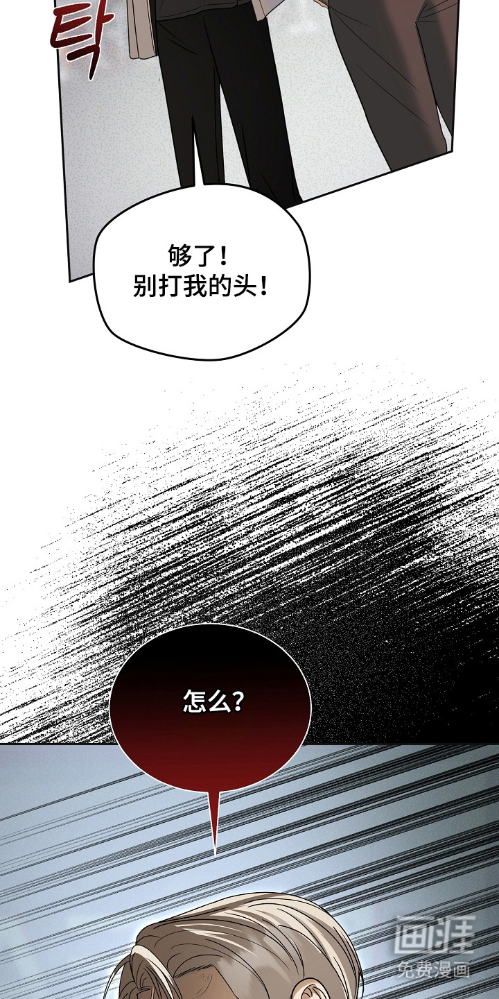第24话12