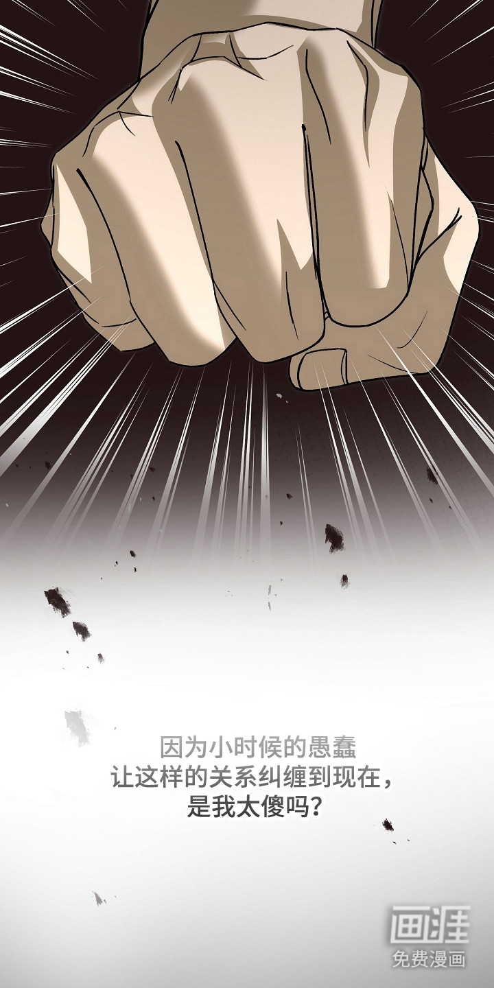 第24话26