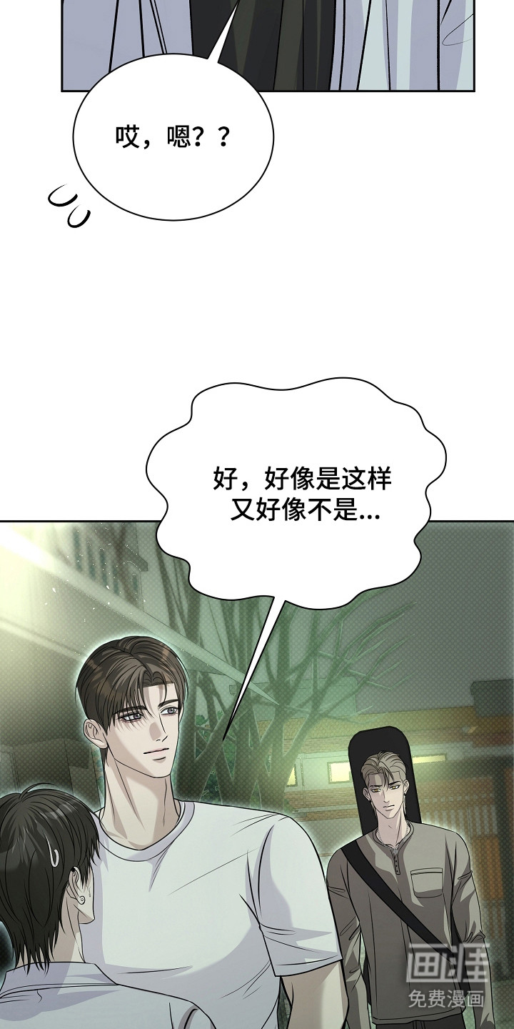 第23话13