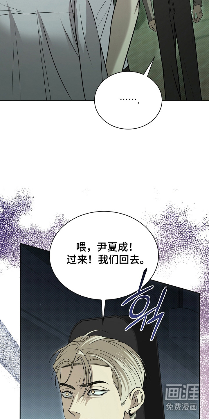 第23话14