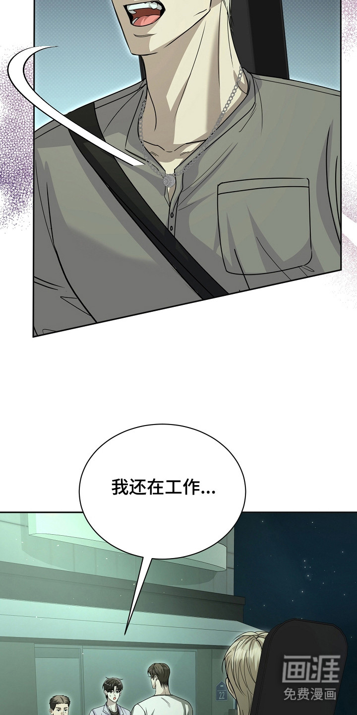 第23话15