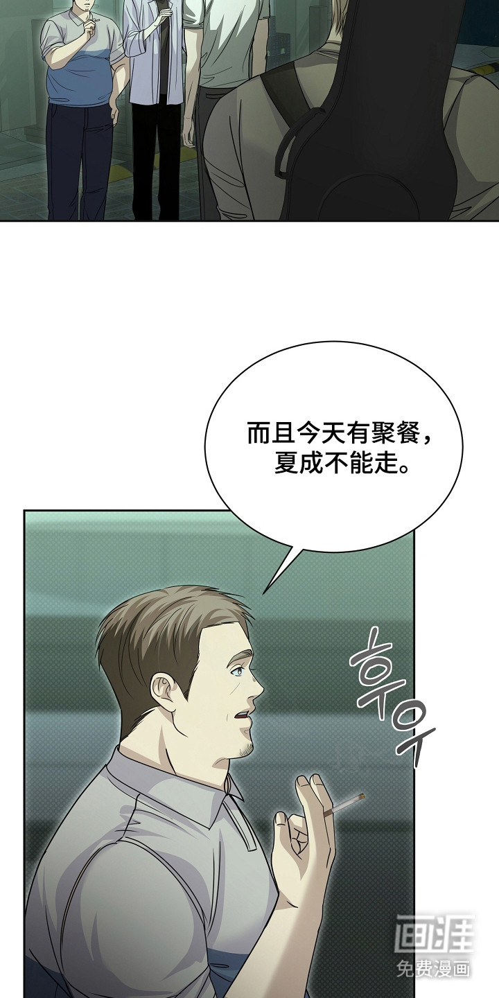 第23话16