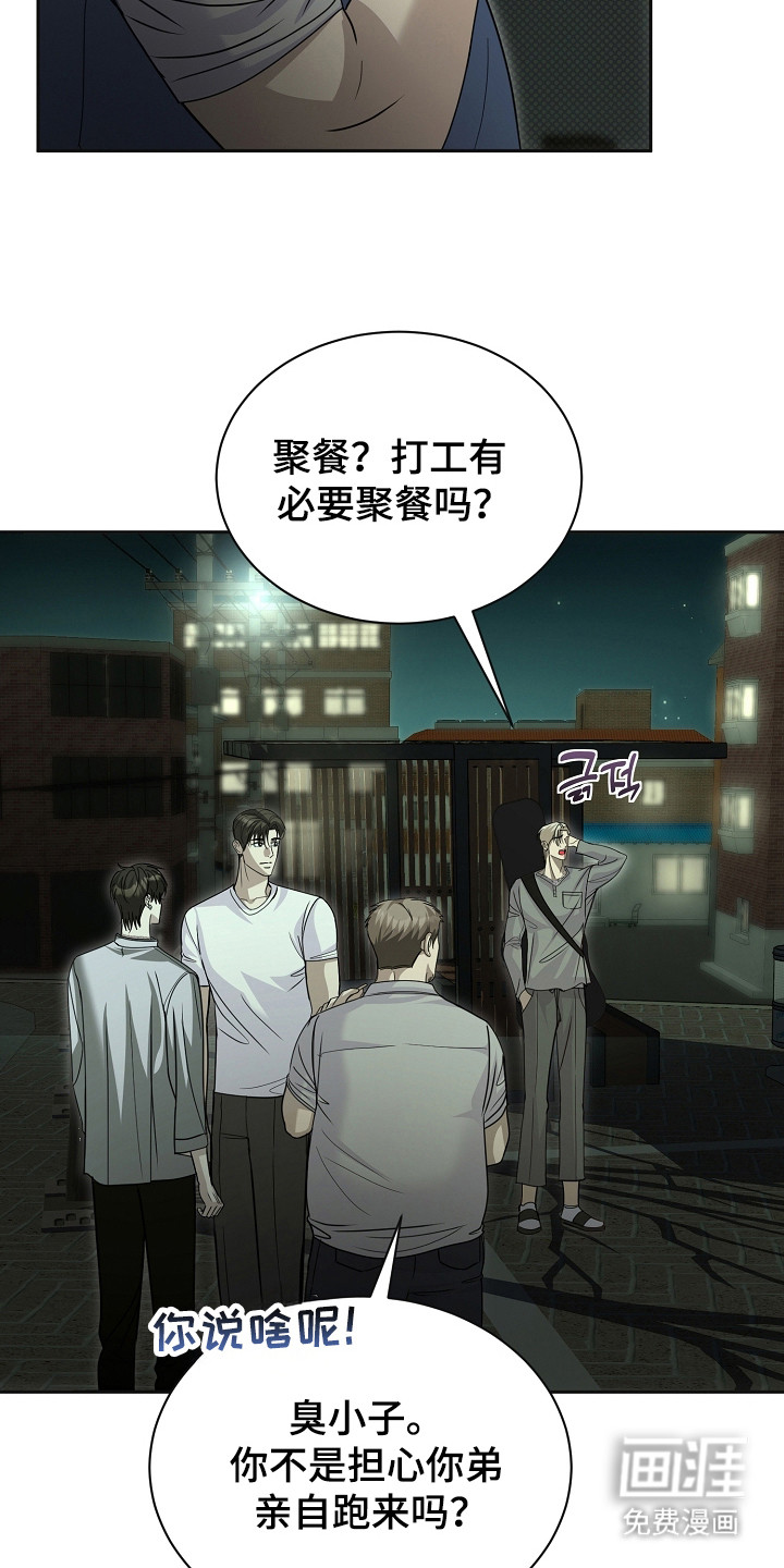 第23话17