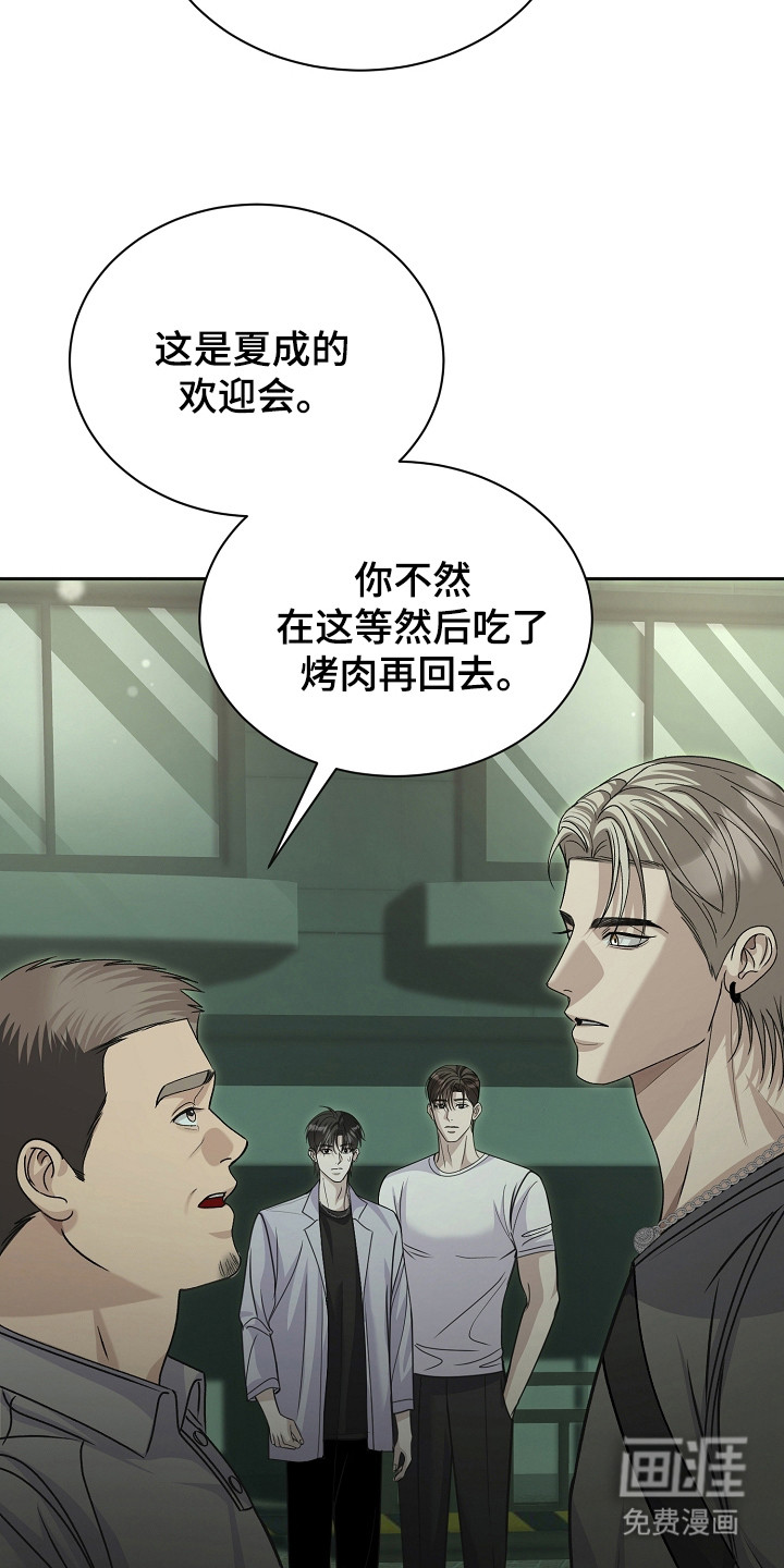 第23话18