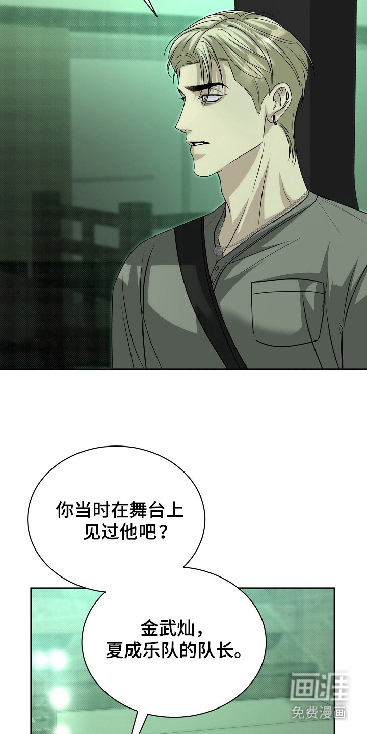 第23话2