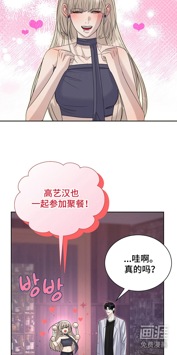 第23话21