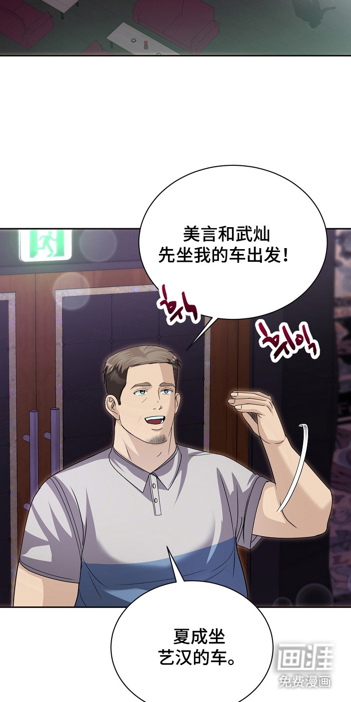 第23话23