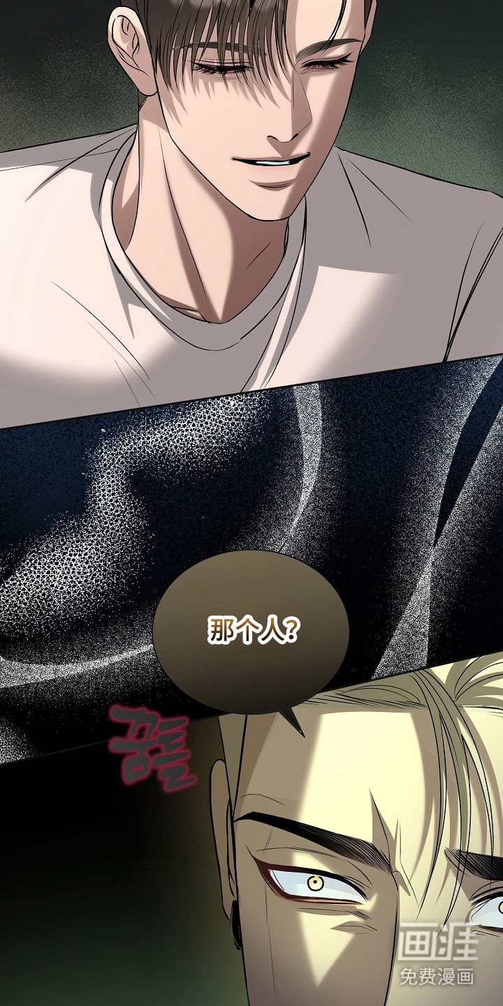 第23话4