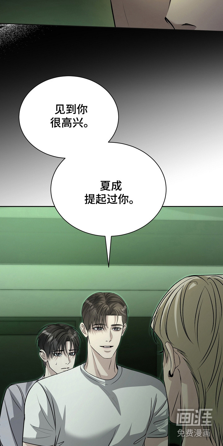第23话5