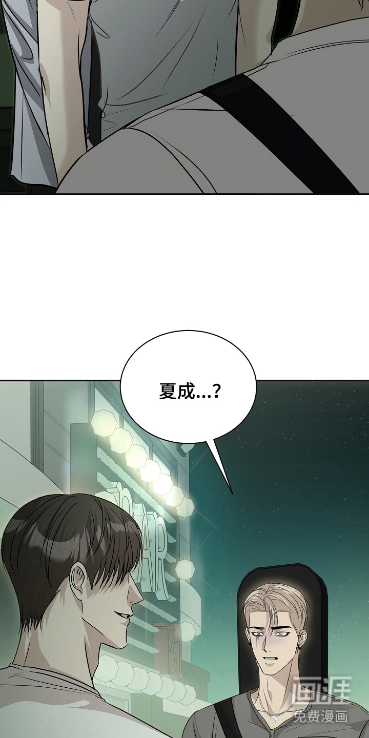 第23话6