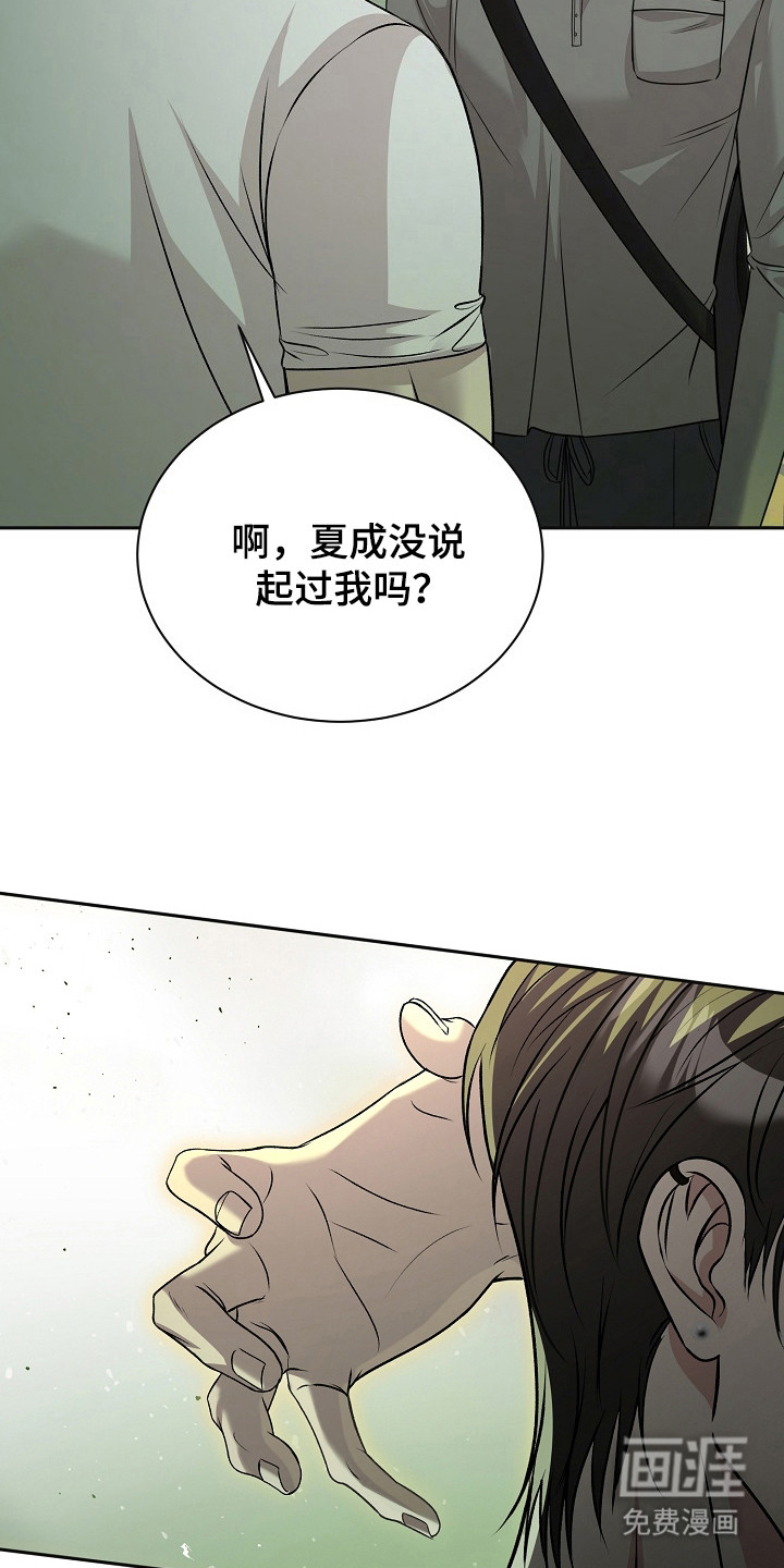 第23话7