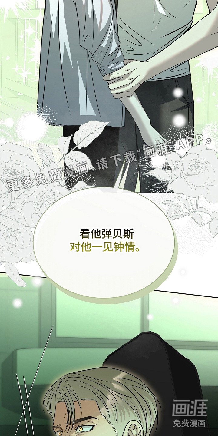 第23话9