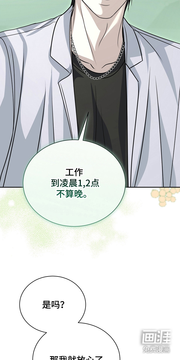 第22话2