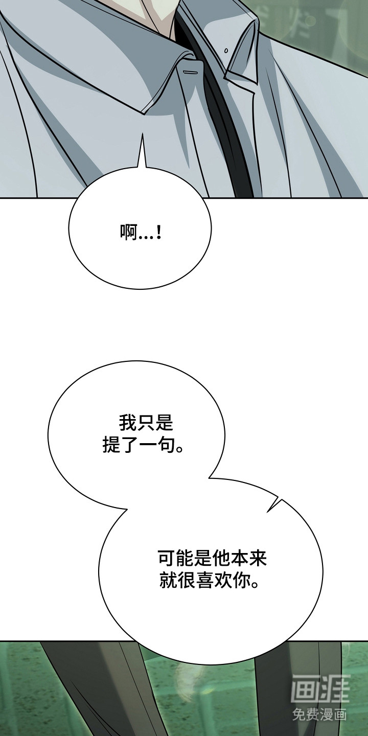 第22话7