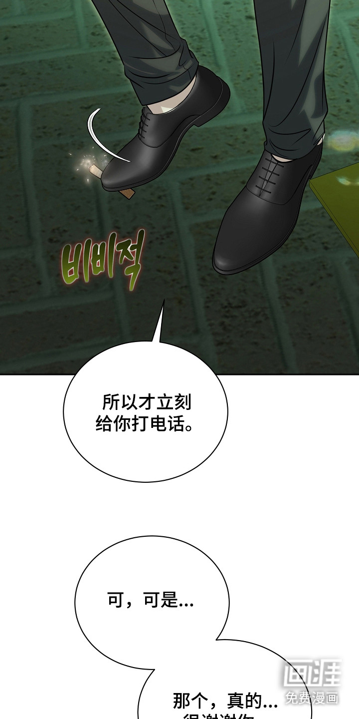 第22话8