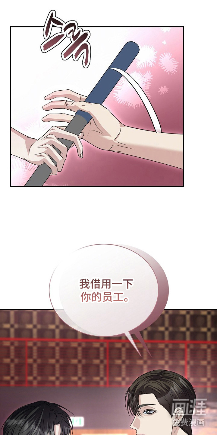 第21话11