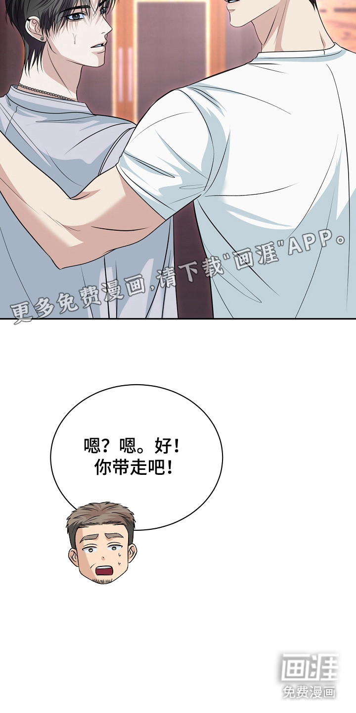 第21话12