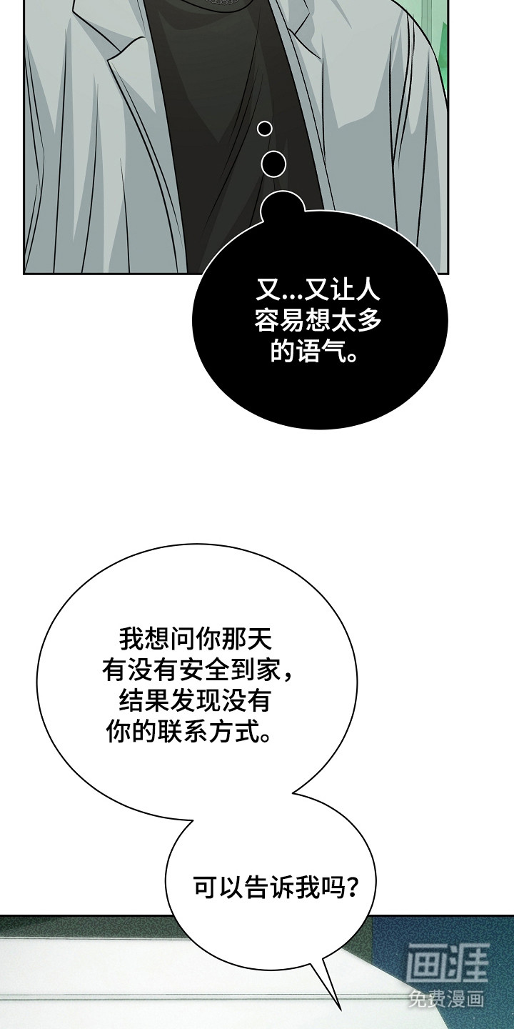第21话17