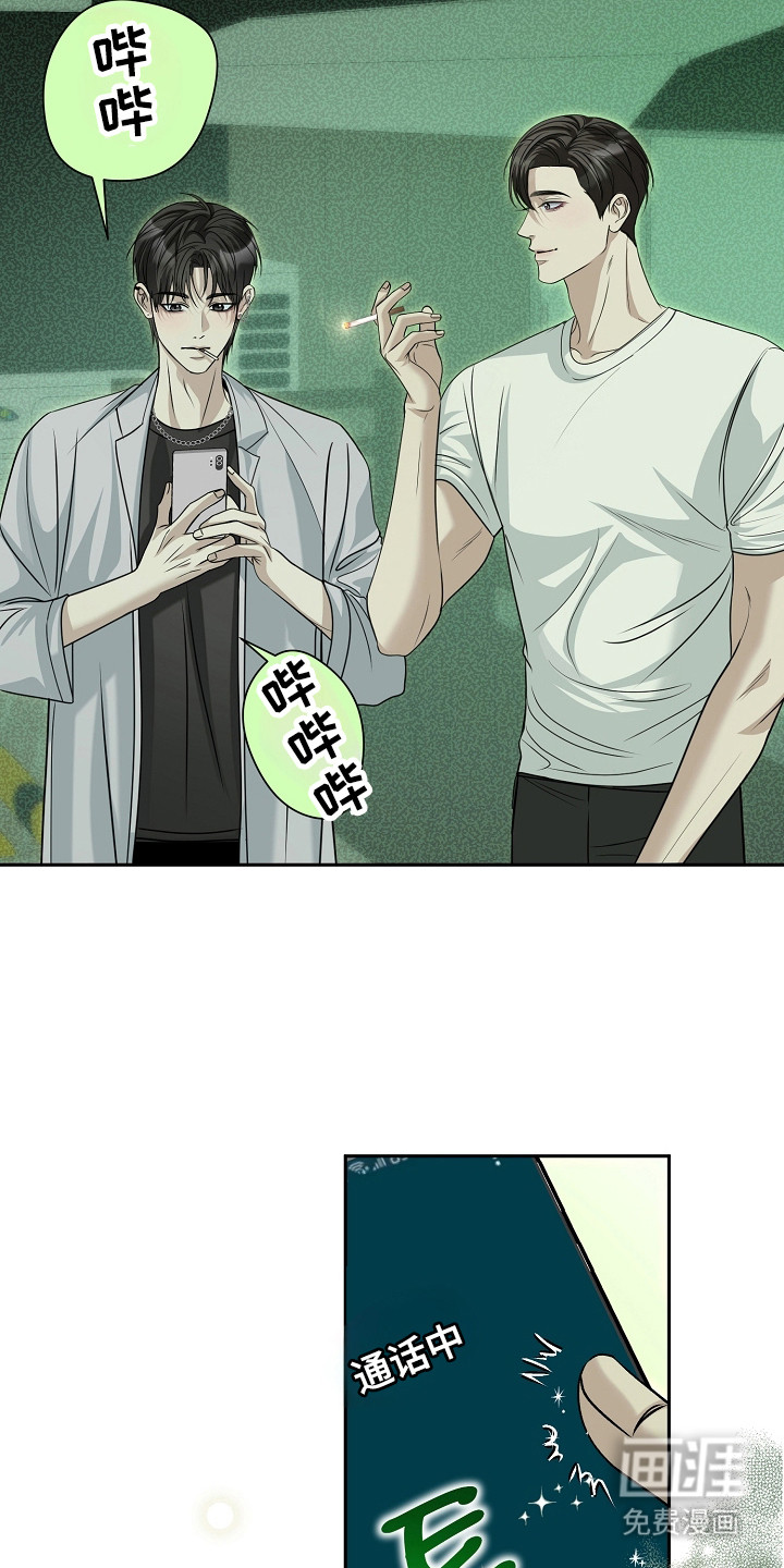 第21话19