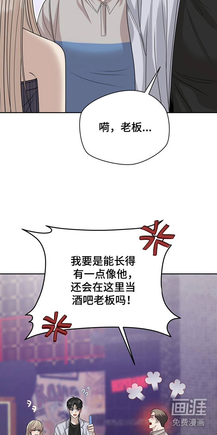 第21话2