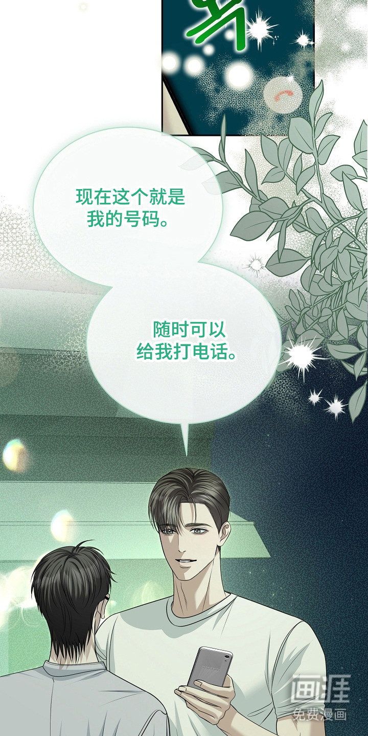 第21话20