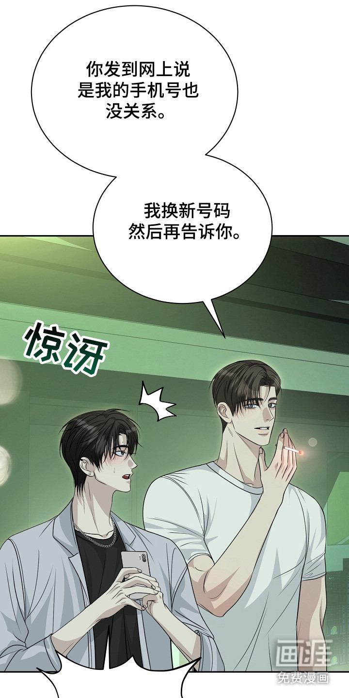 第21话23