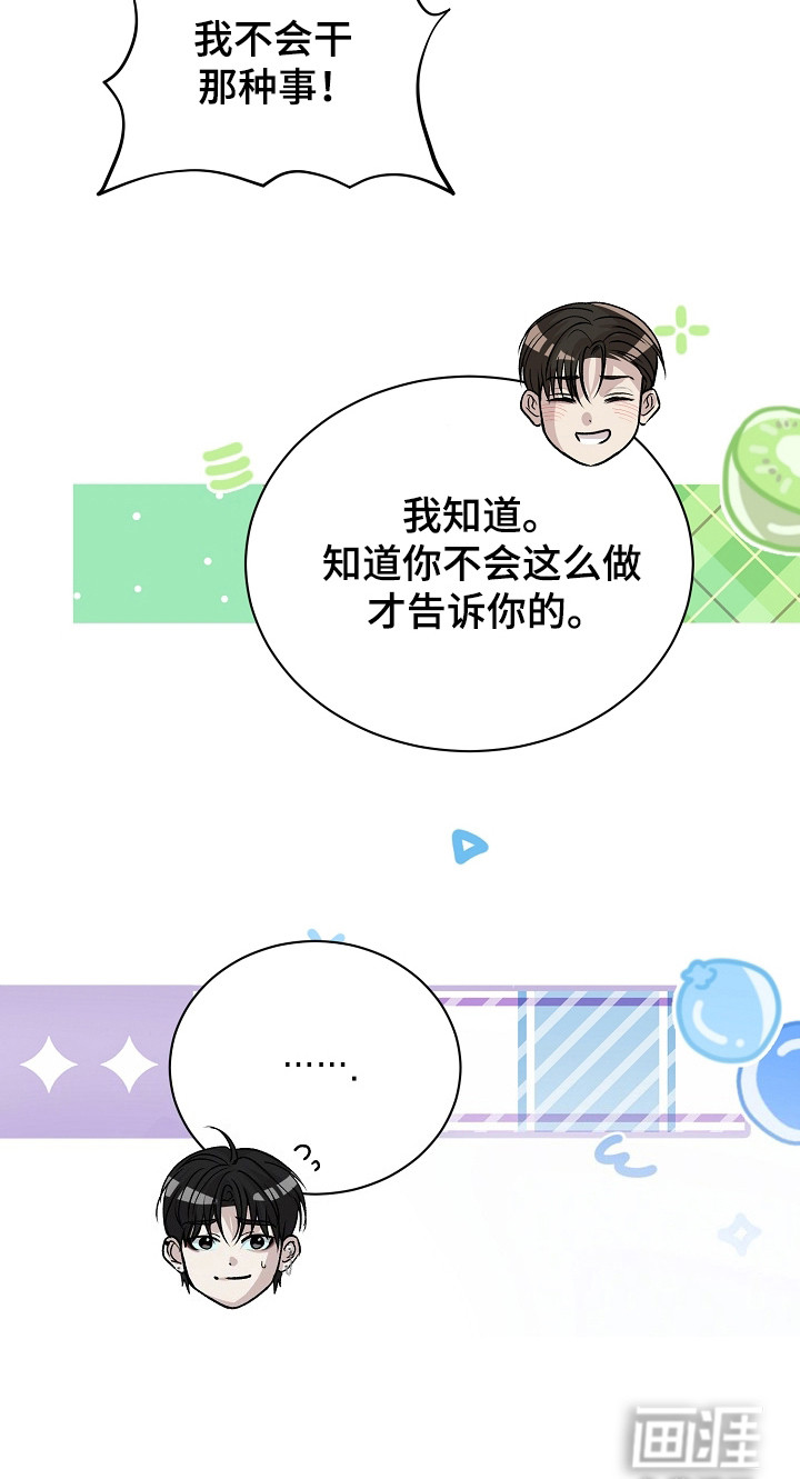第21话24