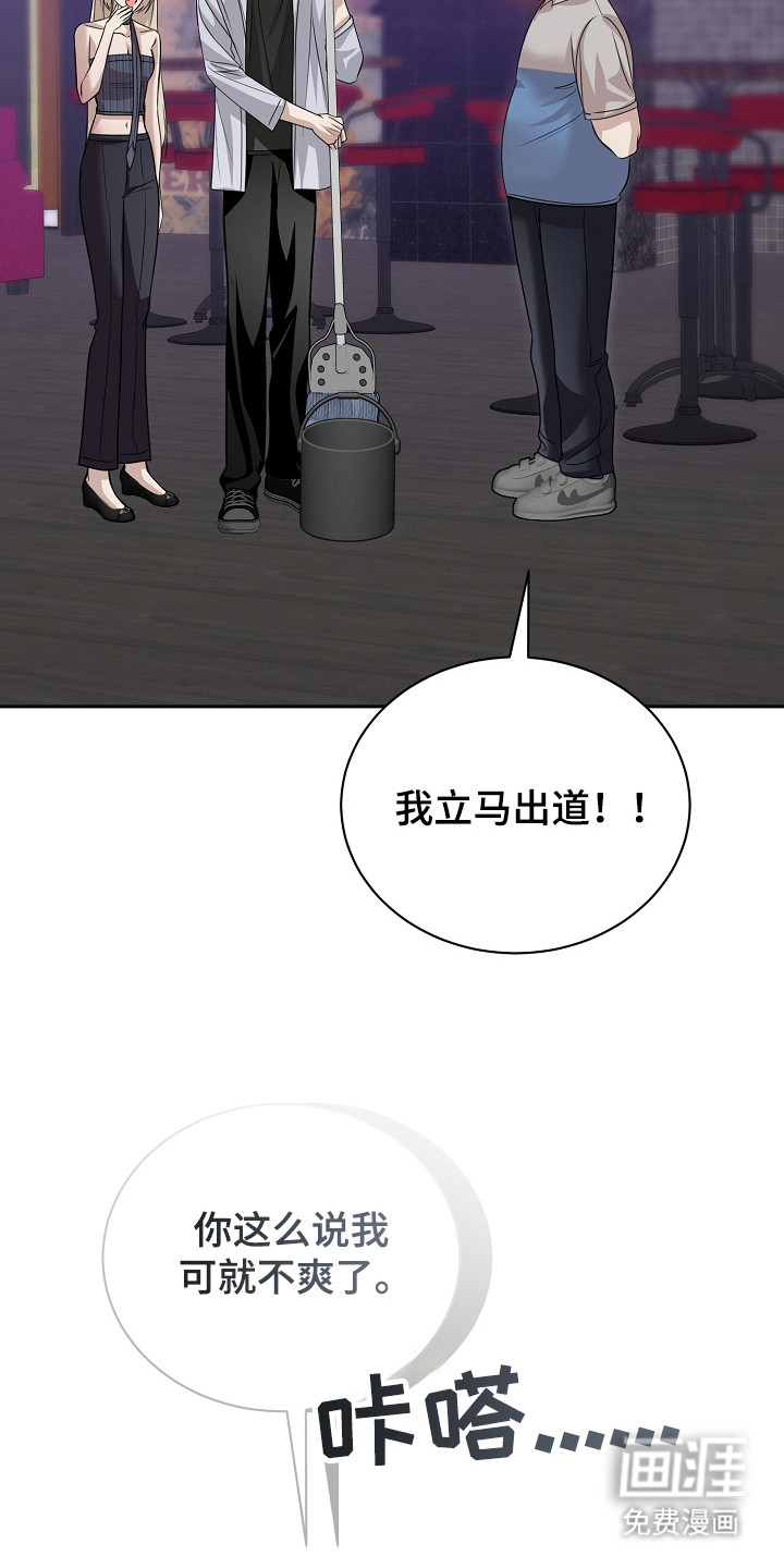 第21话3