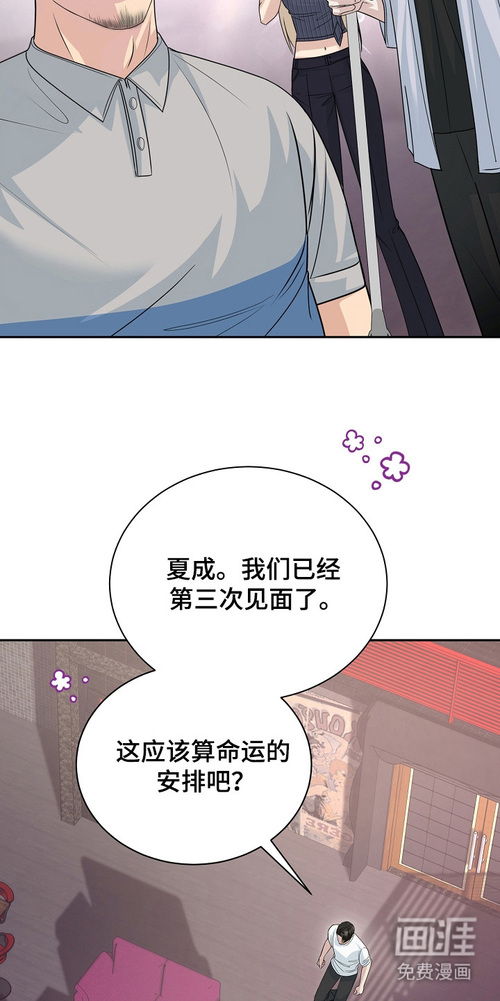 第21话7