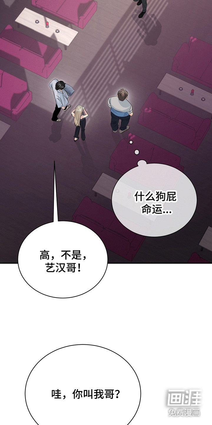 第21话8