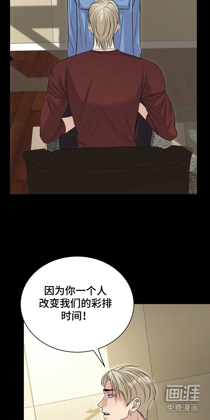 第20话10