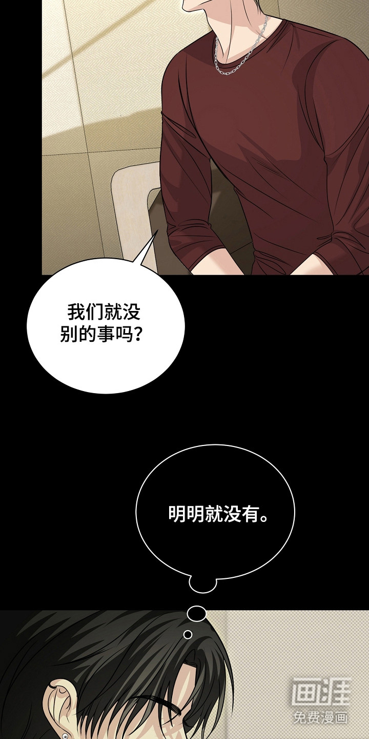 第20话11