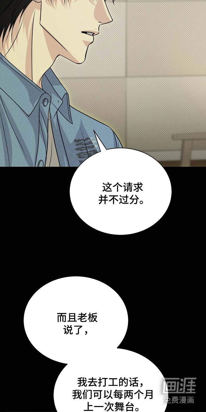 第20话12