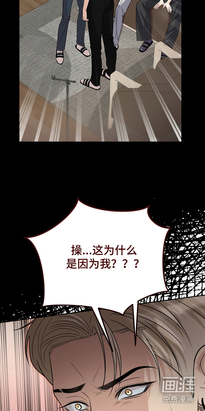 第20话18