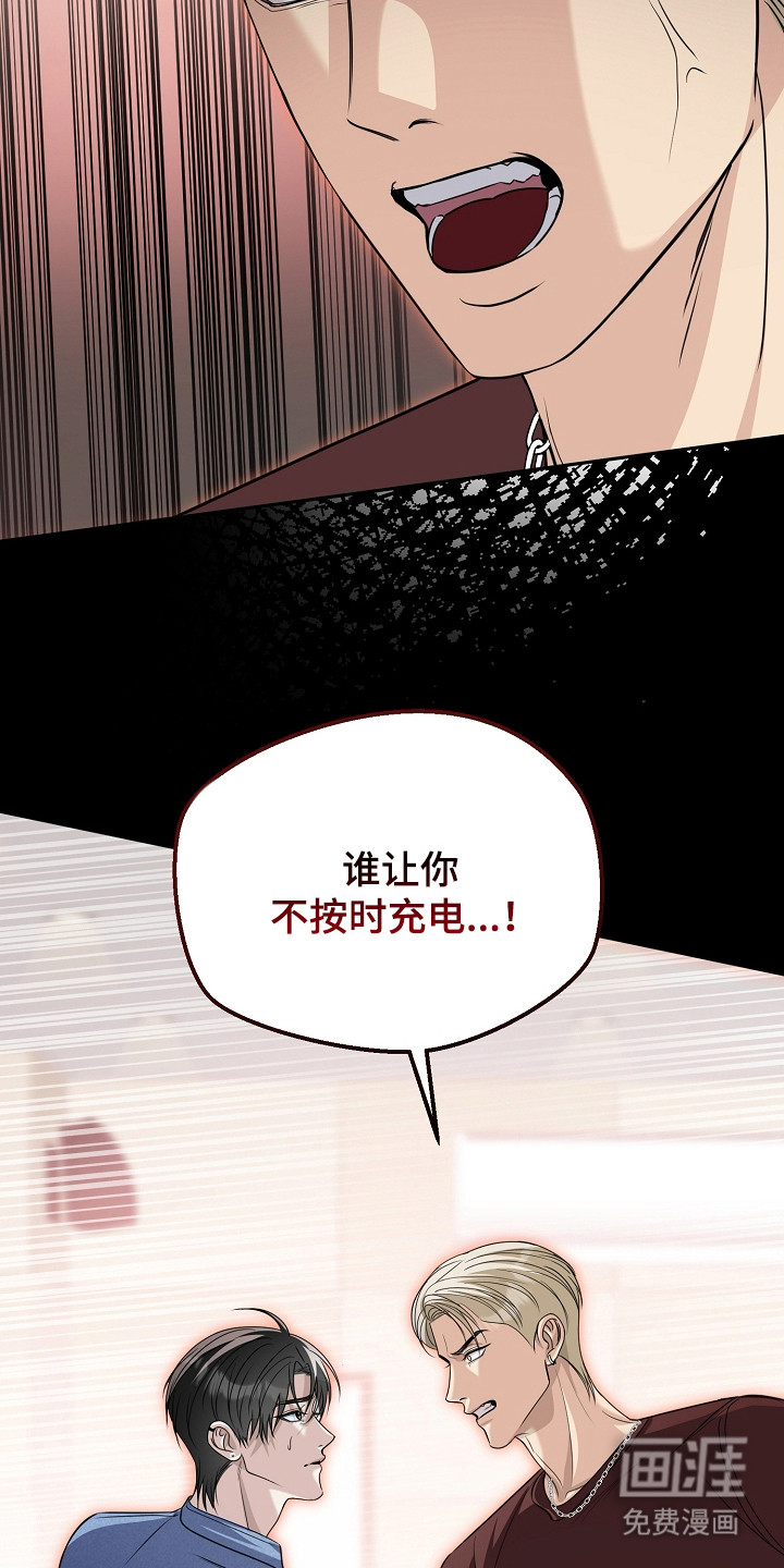 第20话19