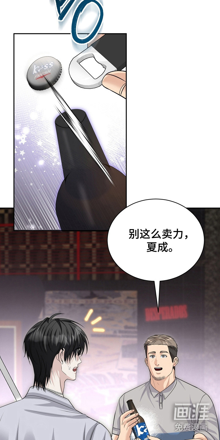 第20话2