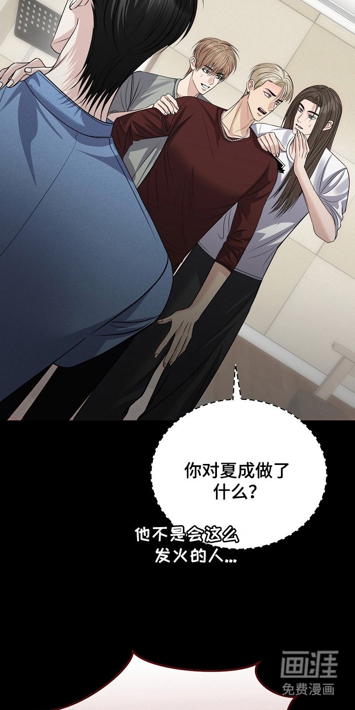 第20话22