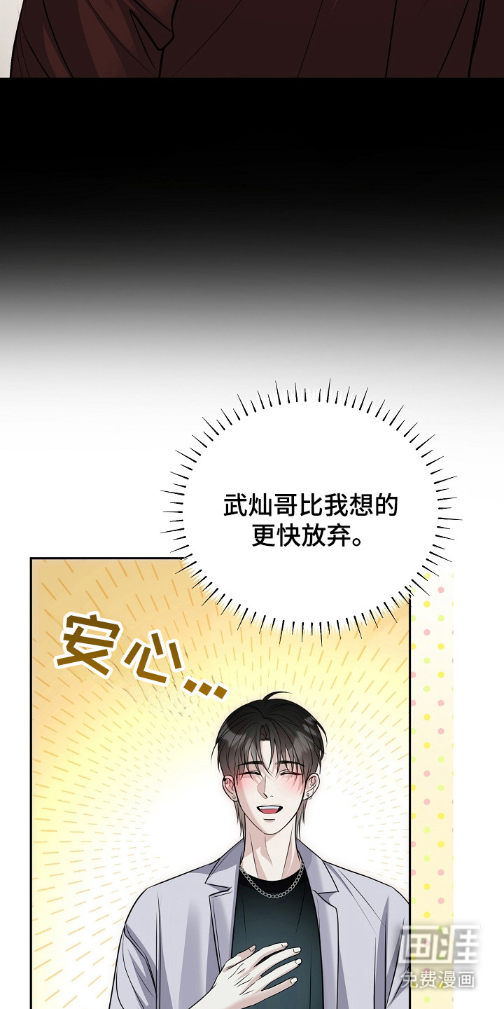 第20话24