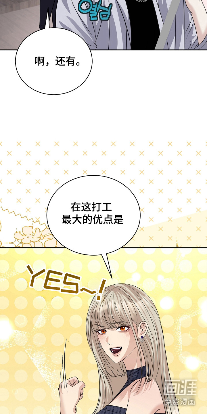 第20话26