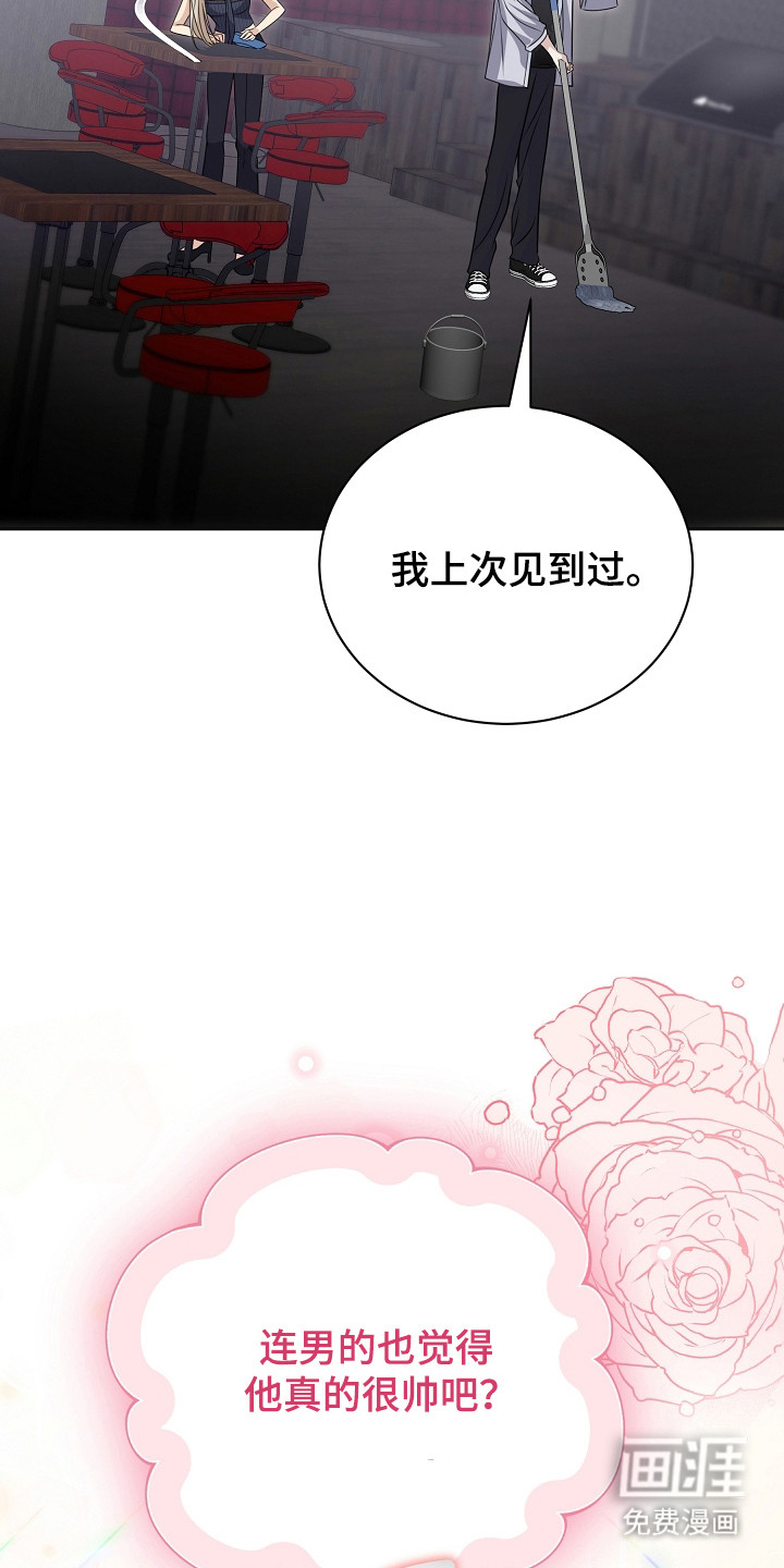 第20话29