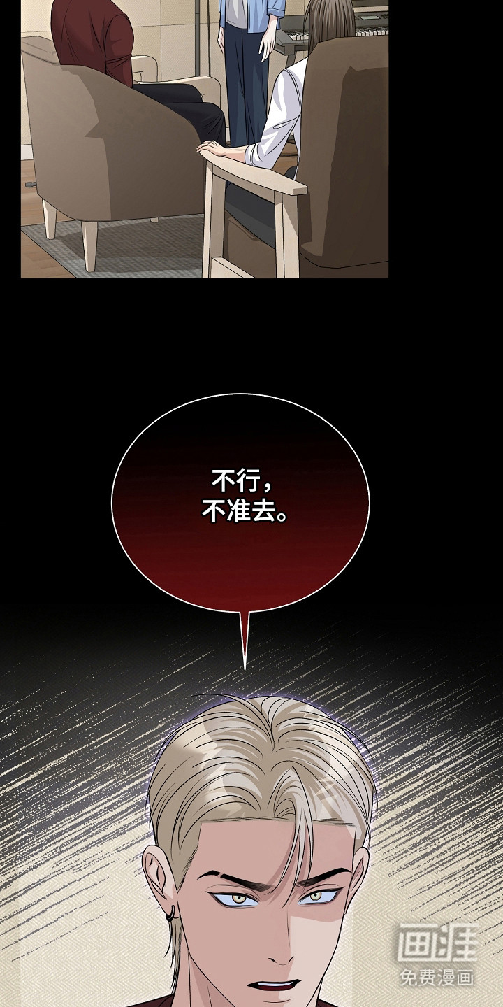 第20话8