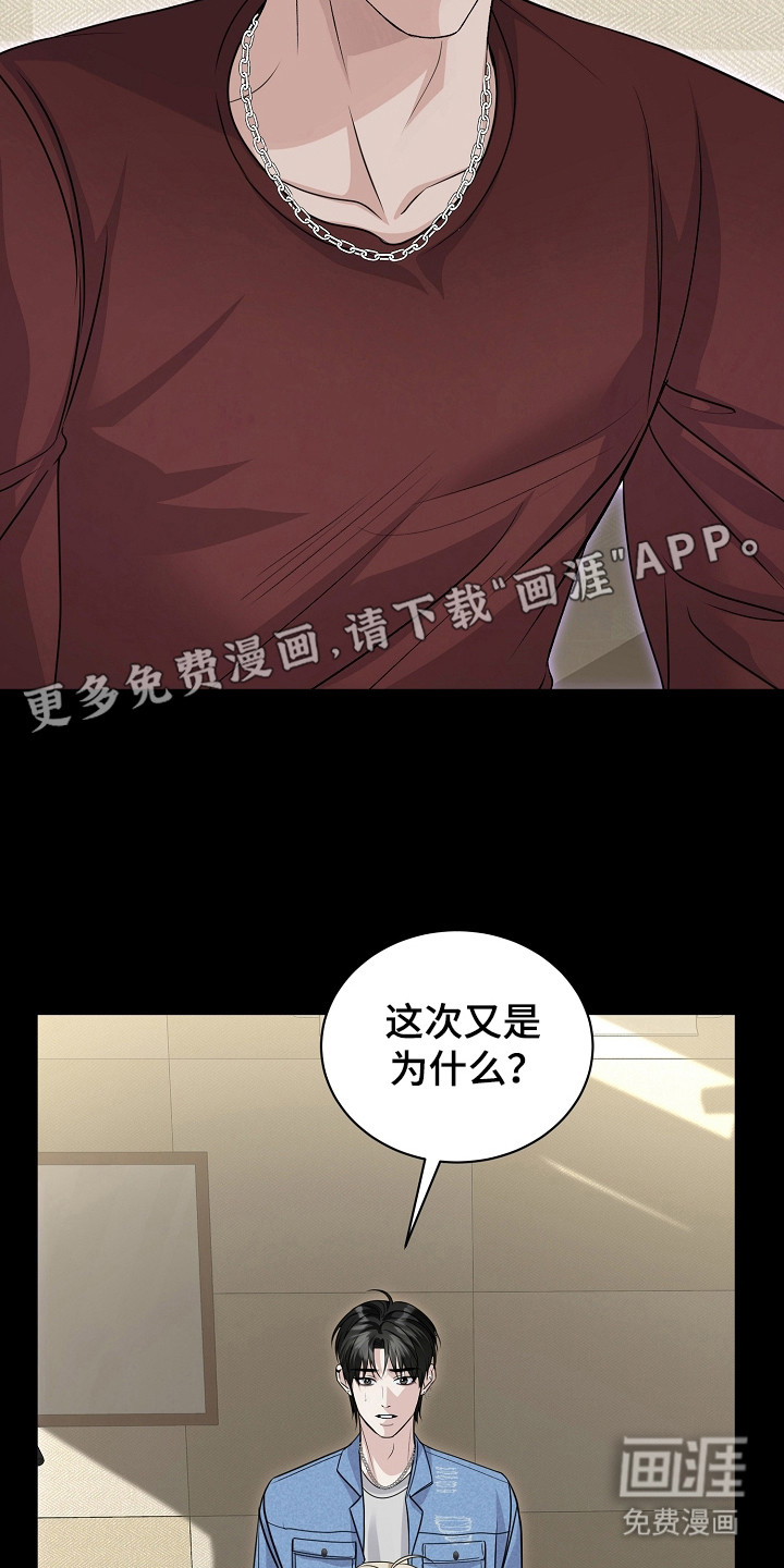 第20话9