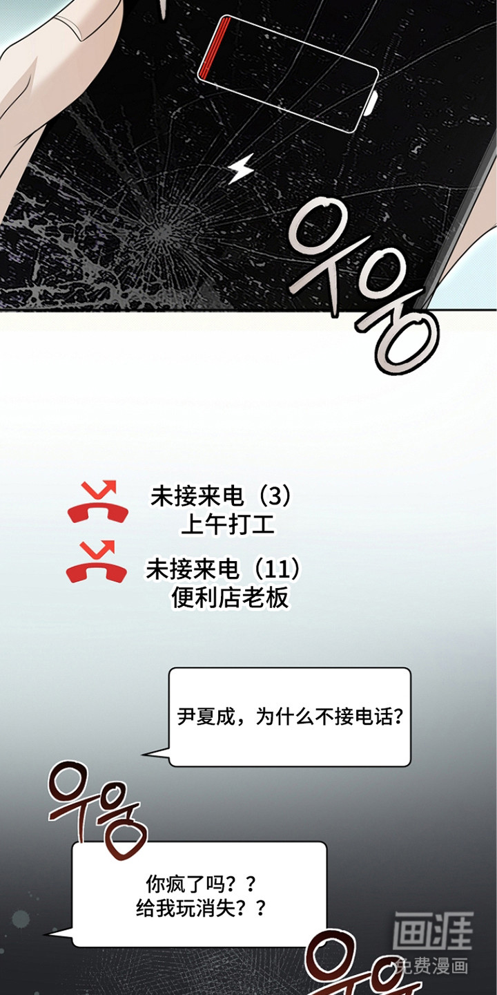 第19话10