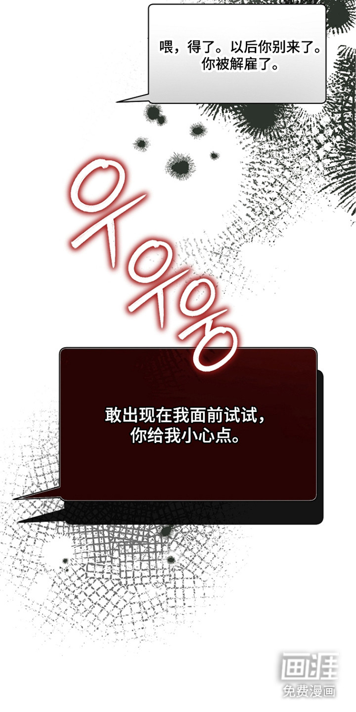第19话12