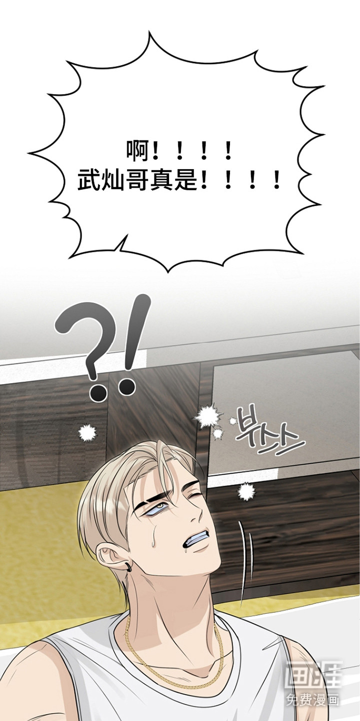 第19话13