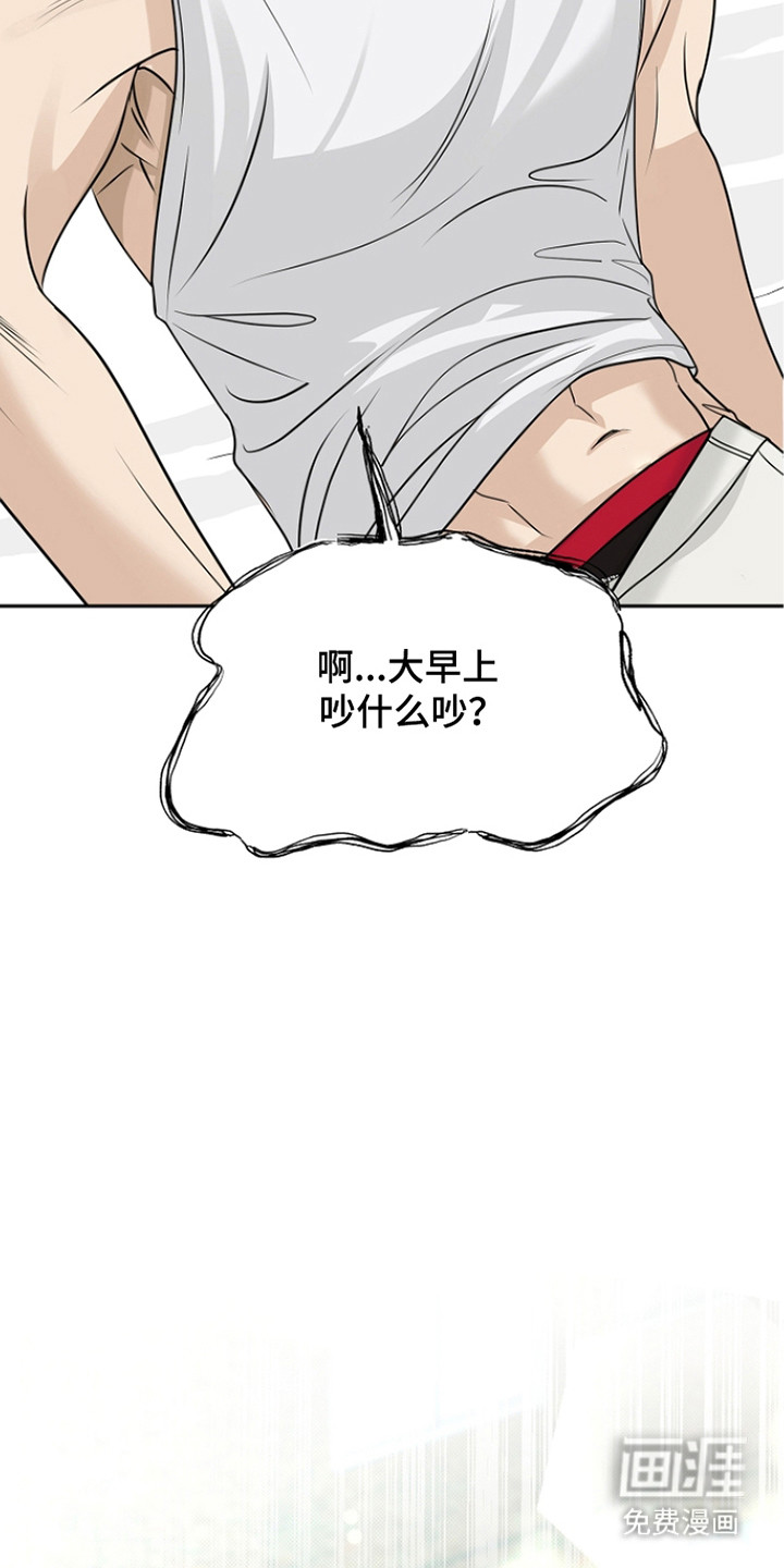 第19话14