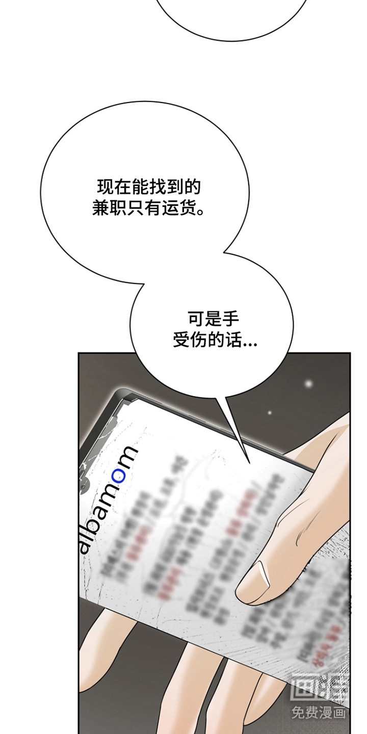 第19话17