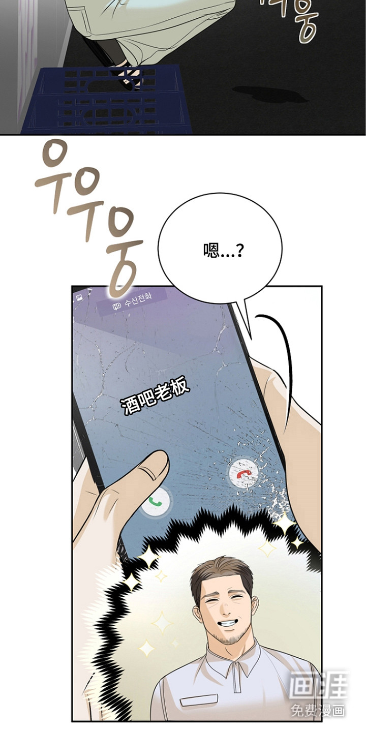 第19话19