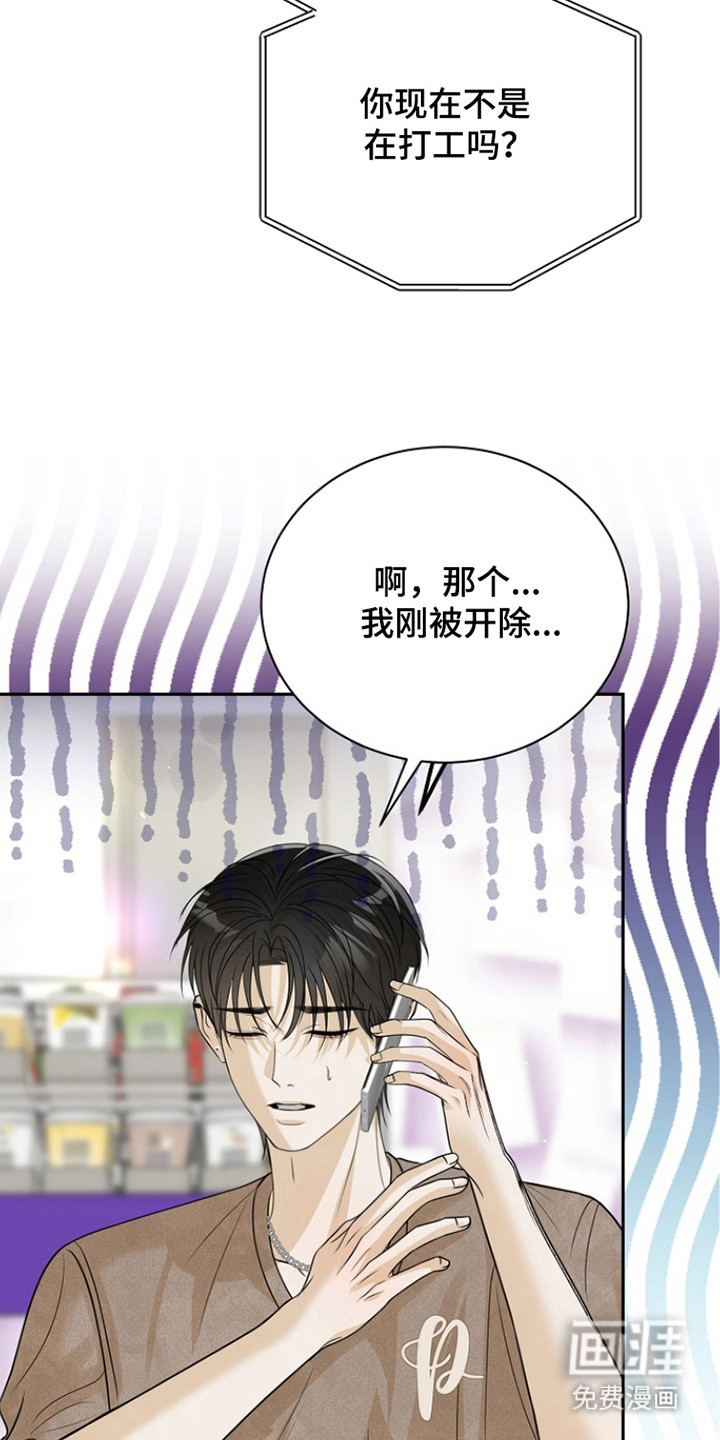 第19话21